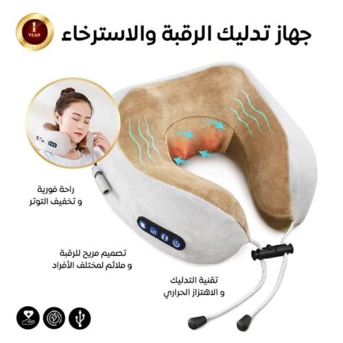مساج الرقبة