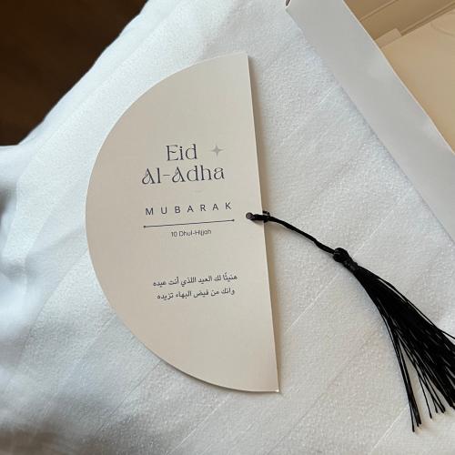 كرت عيد الاضحى