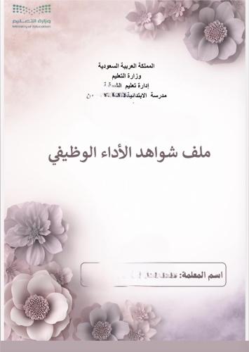 Digital product - Employee performance certificate...