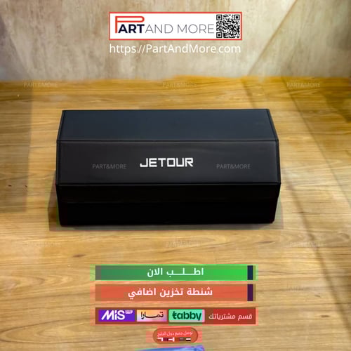 شنطة تخزين اضافي مع شعار جيتور