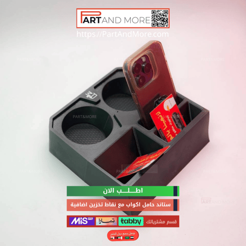 ستاند حامل اكواب مع نقاط تخزين اضافية T2 - كوب هول...