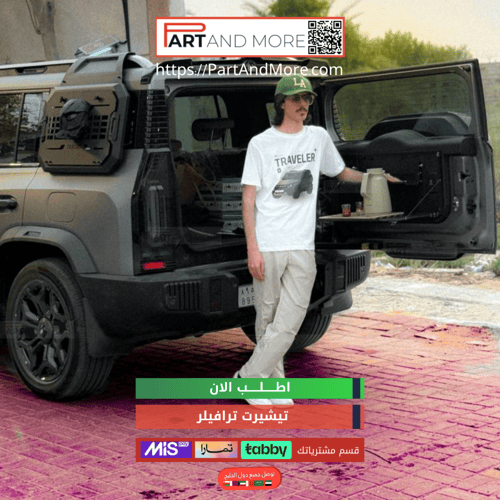 تيشيرت جيتور ابيض