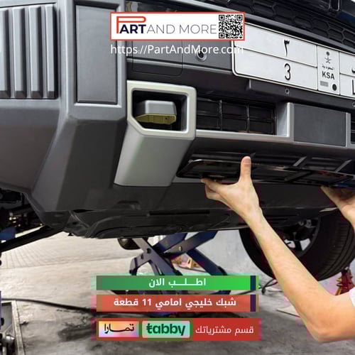 شبك حشرات سعودي - جيتور T2 ( شبك حماية )