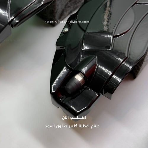 طقم غطاء كليبرات اسود - جيتور T2