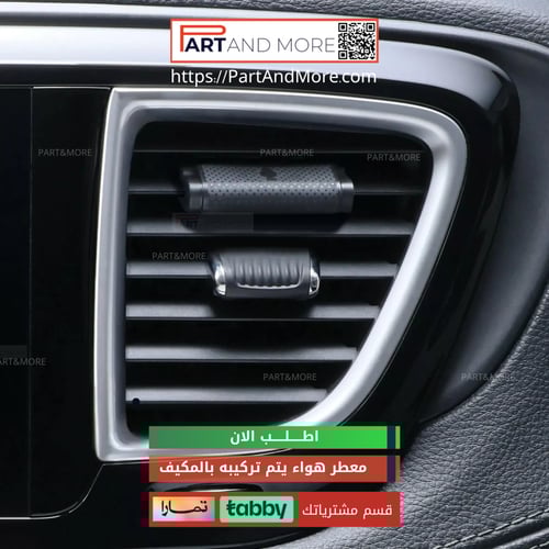 ليتل تريز معطر جو للسيارة من فينت راب 4 عبوات (بلا...