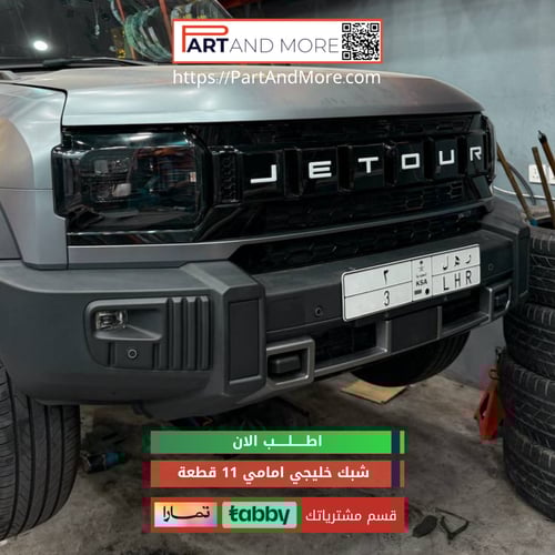 شبك حشرات سعودي - جيتور T2 ( شبك حماية )