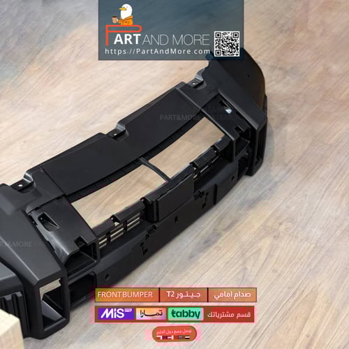 صدام امامي للجيتور T2 JETOUR