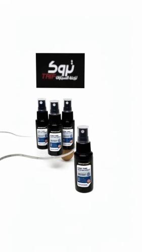 ملمع كفر ( 3 )
