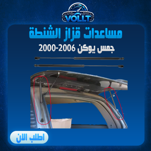 مساعدات قزاز الشنطة