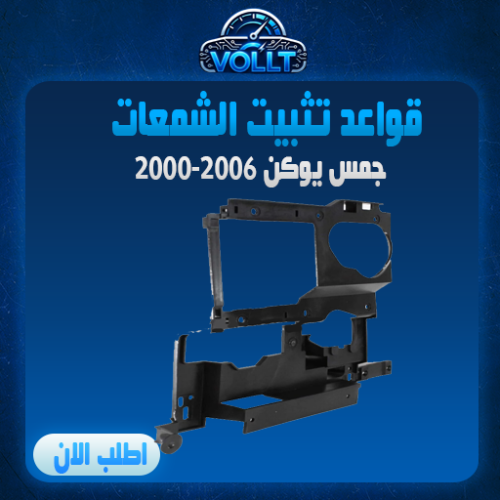 قاعدة تثبيت الشمعة