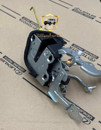 قفل باب ربع وشاص كهرباء