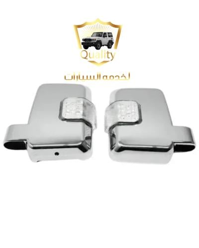 نيكل مرايه ربع وشاص مع الاشاره