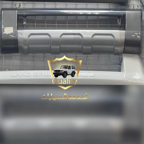 دعامه جيب ربع