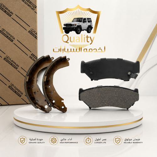 قماش هوب ربع شاص