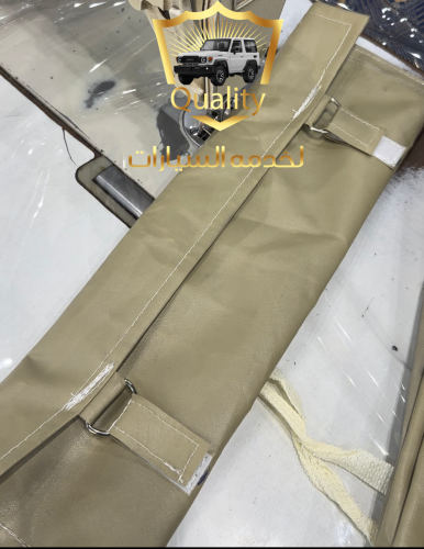 شنطه عده عفريته