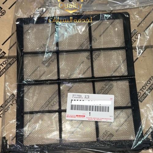 Air conditioner filter for Qareeb and Shams 10-23