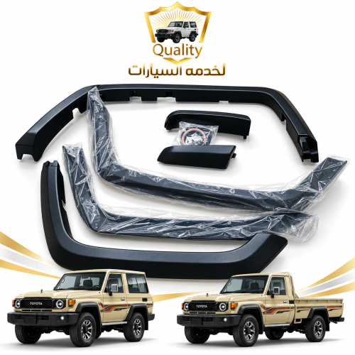 فيابر رفرف ربع شاص