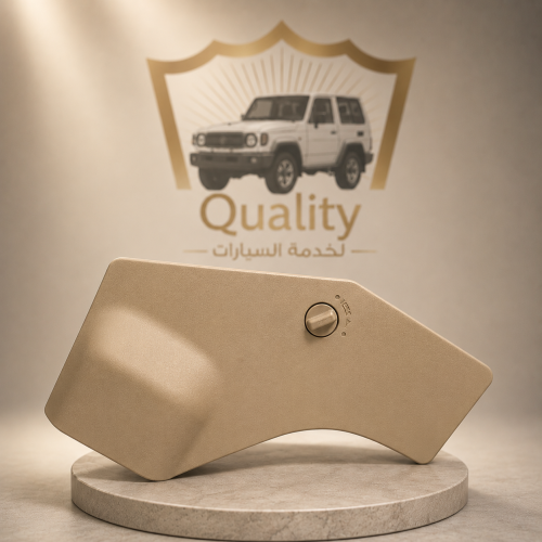 ديكور عفريته ربع