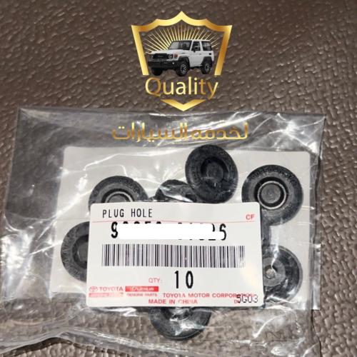 سداده بدي صغيره