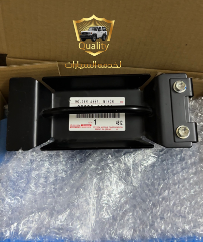 مسكه ونش ربع وشاص