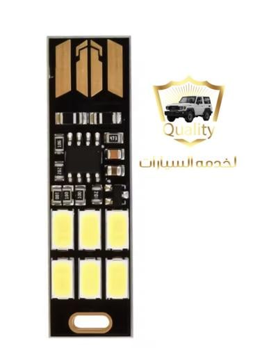 ليد ولاعه ليلي