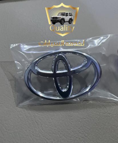 علامه تويوتا للطاره ربع وشاص