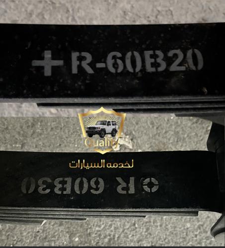 استكر السسته