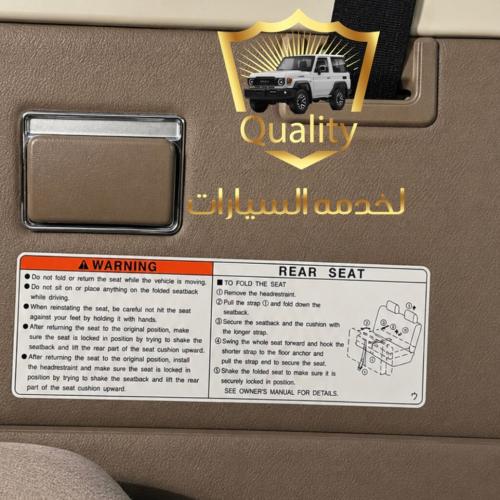 ستيكر مقاعد عرض