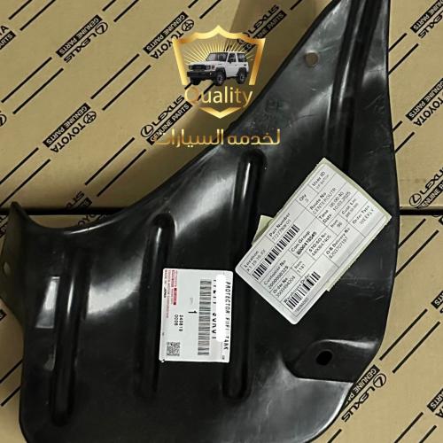 غطاء ماصوره التانكي