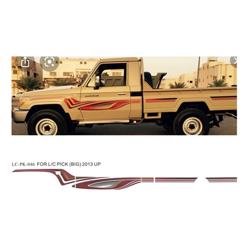 خط شطرطون جانبي شاص 2013 اصلي وكالة