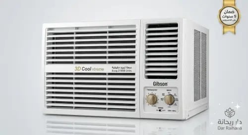 Gibson window air conditioner 21800 BTU cooling -...