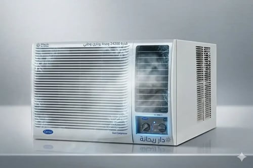 Carrier window air conditioner 24200 cooling units (rotary) domestic industry - CRSR243M-P0H0