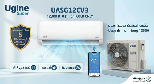 Eugene Super Slim Air Conditioner 12300 BTU Wi-Fi...