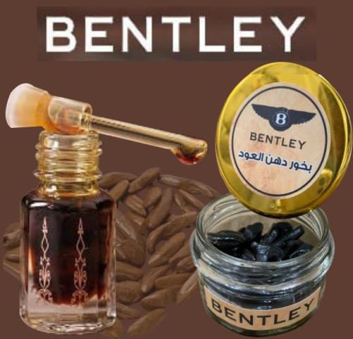 بخور دهن العود بنتلي