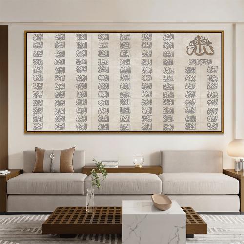 لوحات إسلامية تصميم مودرن