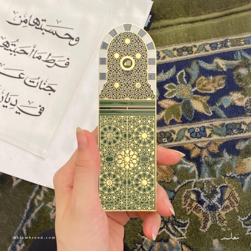 فاصل كتاب ( باب المسجد الحرام )