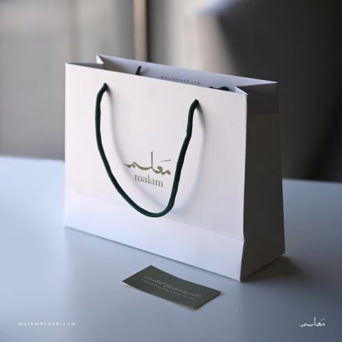 كيس مَعلم بالتصميم الجديد