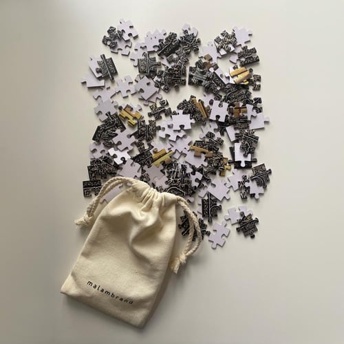 أحجية باب الكعبة المشرفة