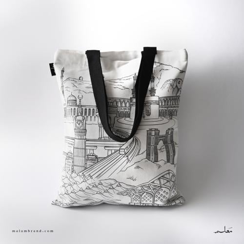 المكرمة ( حقيبة قماشية ) tote bag
