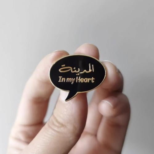 المدينة في قلبي ( ملصق معدني )