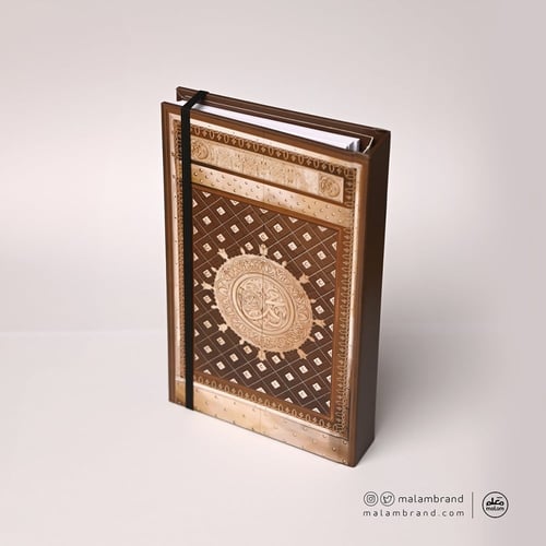 دفتر باب المسجد النبوي الشريف