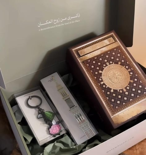 هدية روح المكان (أحجية+فاصل+ميدالية)