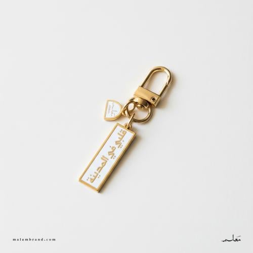 ميدالية قلبي في المدينة