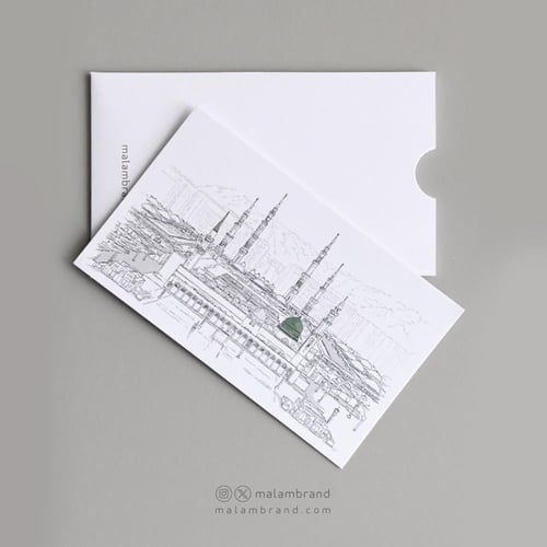 بطاقة إهداء ( المسجد النبوي الشريف )