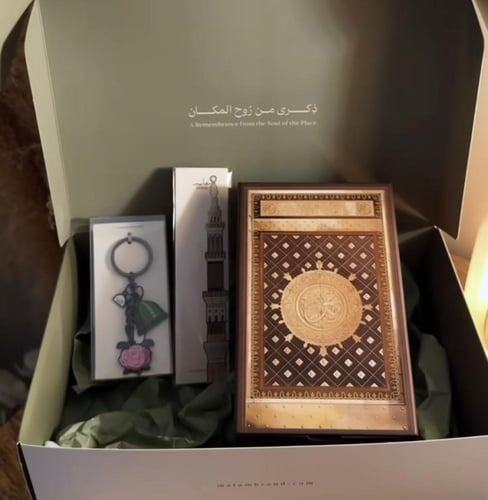 هدية روح المكان (أحجية+فاصل+ميدالية)