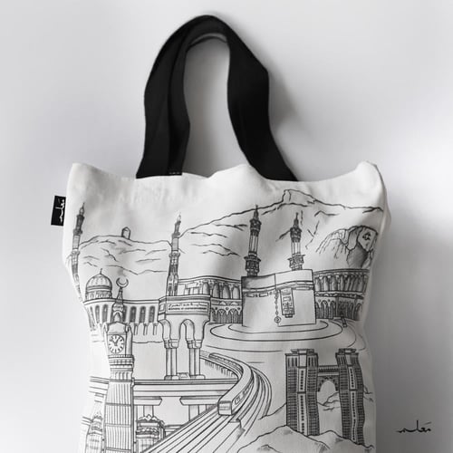 المكرمة ( حقيبة قماشية ) tote bag