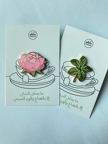 مغناطيس ورد المدينة