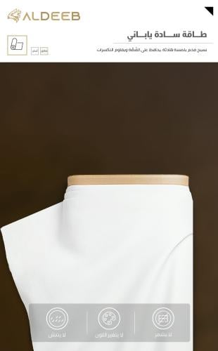 طاقة السمو الياباني رسمي