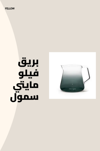 بريق فيلو مايتي سمول