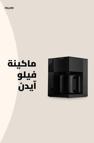 ماكينة فيلو آيدن